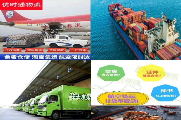 依安到丹麦航空货运公司-依安到丹麦物流专线